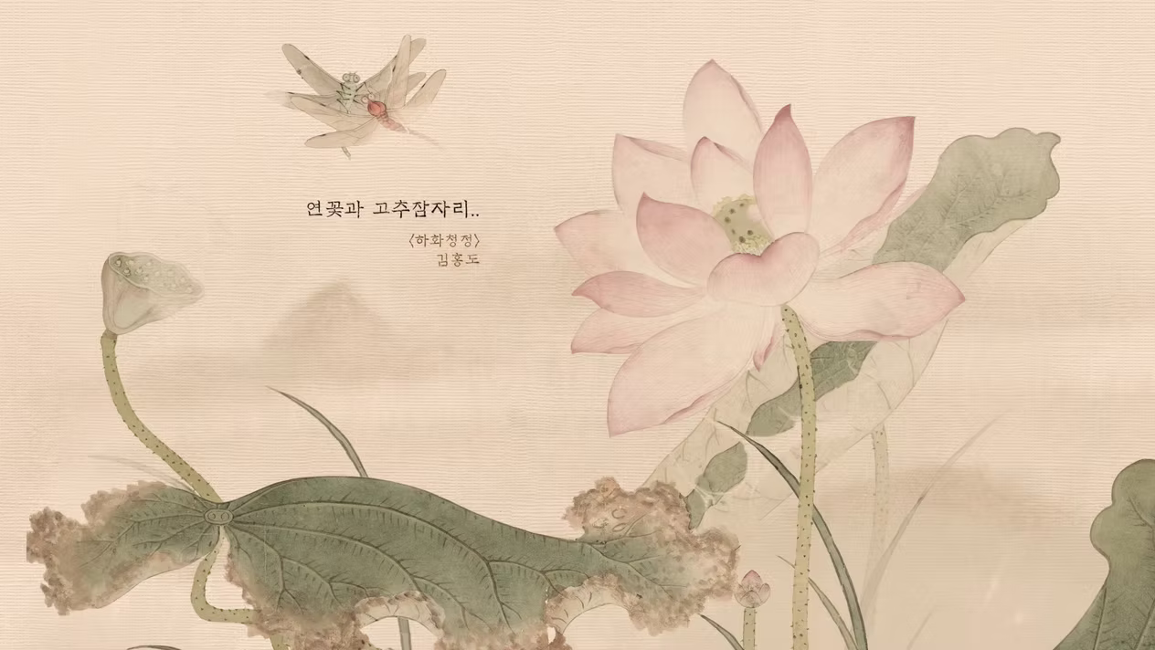 간송미술관 광고